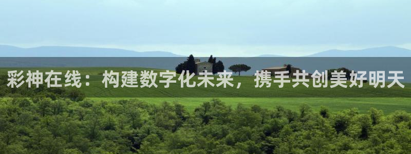 赢乐彩票2体育